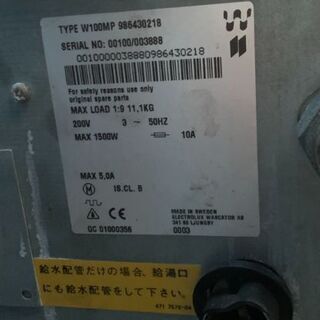 業務用洗濯機　w100MP　コインランドリー・宿泊施設にの画像
