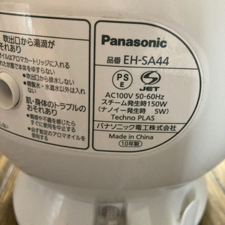 Panasonic ナノスチーマーナノケアの画像