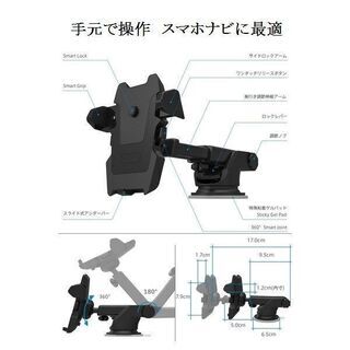 新品未使用 オートホールド式スマートフォン車載ホルダー 強力吸盤 スマホホルダー iPhone android smart phone対応 スマホナビに最適　の画像