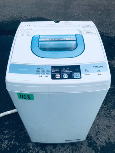 ①1163番 HITACHI✨日立全自動電気洗濯機✨NW-5MR‼️