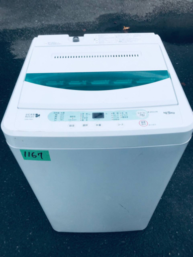 ①1167番 YAMADA ✨全自動電気洗濯機✨YWM-T45A1‼️
