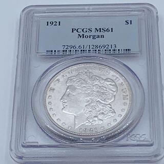 【希少】1921　PCGS　MS61　Morgan $1  モル...