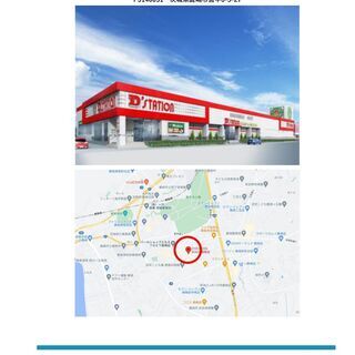 【キッチンカー事業者様募集のご案内】茨城県鹿嶋市エリア - 鹿嶋市