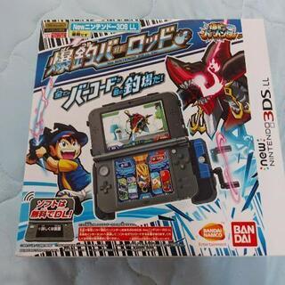 Newニンテンドー3DS LL 爆釣バーロッド