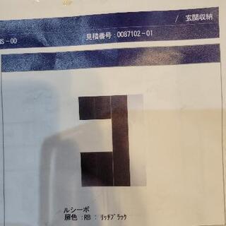 有名メーカー【ノダ】【新品】【お洒落】鏡付き　靴箱　の画像