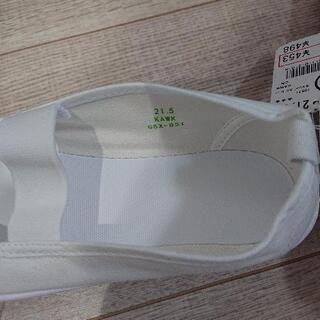 上履き 新品差し上げます21.5cmの画像