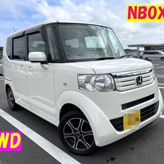 ★希少美車★平成25年式 NBOX＋ 4WD★車検令和4年7月★