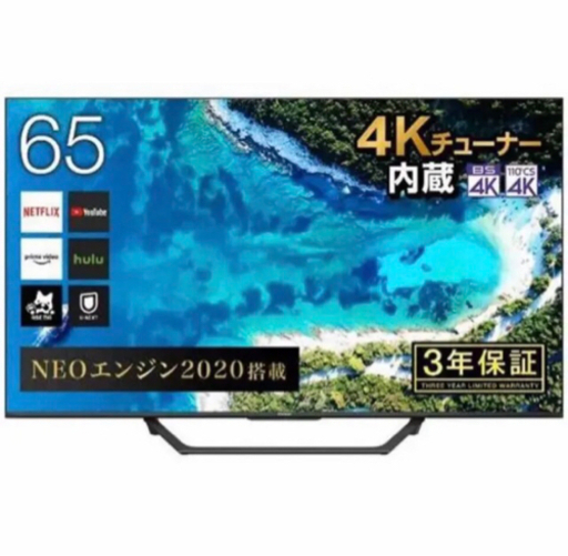 値下げ⭐︎【ほぼ未使用品】ハイセンス　65インチ液晶テレビ　65U7F  2021年製
