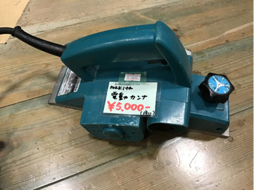 ●販売終了●電動カンナ　マキタ　82mm 中古品
