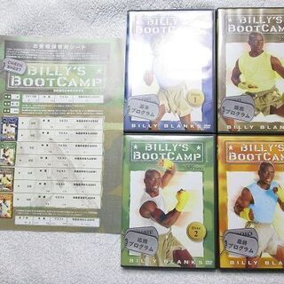 BILLY'S  ブートキャンプ  DVD