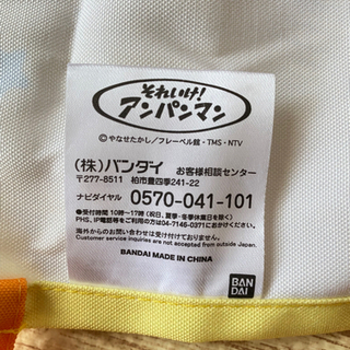 アンパンマンエプロン100cmの画像