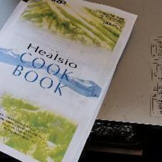 【お話中】シャープのヘルシオです。の画像