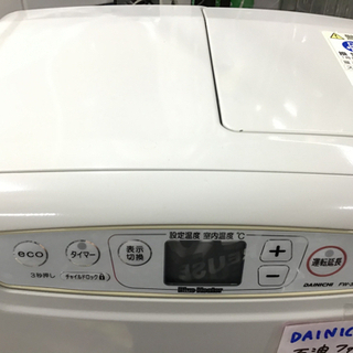 ●受付終了しました● 石油ファンヒーター　ダイニチ　2014年製　3.20kw 中古品の画像
