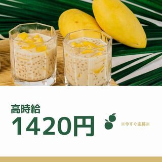 オープニングスタッフ募集★知識や経験は一切不要◎機械オペレーター...