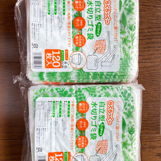 キッチン用水切りゴミ袋🛍