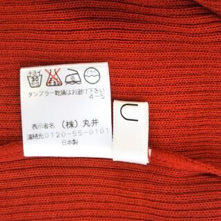 セーター2種の画像