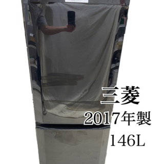 ＧＭ681【配達で6か月保証付き】三菱　2017年製　146Ｌ　2ドア　リサイクルショップ　ケイラック朝霞田島店　ケイラック　埼玉県　朝霞市　田島　和光市　志木市　新座市　富士見市　ふじみ野市　三芳町　戸田市　蕨市　さいたま市(岩槻以外)　川越市　所沢市　上尾市　東京都　板橋区　練馬区　清瀬市