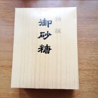 砂糖　3kg