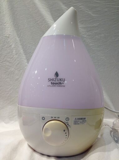 ★4132★アピックス　超音波式アロマ加湿器　AHD-015　SHIZUKU touch＋　2015年製　ウイルス対策　風邪予防　乾燥