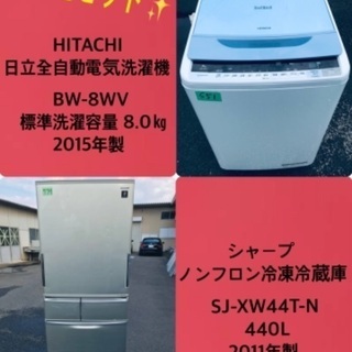 440L ❗️送料設置無料❗️特割引価格★生活家電2点セット【洗濯機・冷蔵庫】