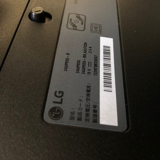 LGゲーミングモニター34型の画像