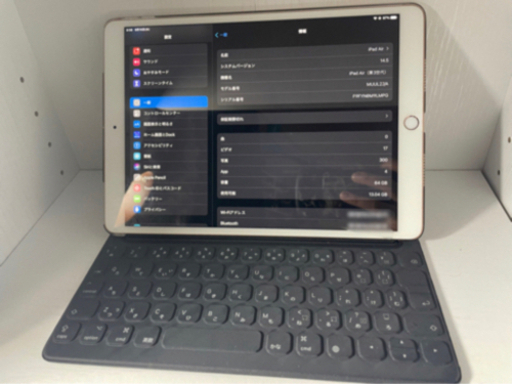 最終価格　iPad Air 64GB Wi-Fiモデル　付属品多数あり　早い者勝ち！