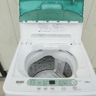 ヤマダ電機☆4.5K☆洗濯機☆YWM-T45G1☆新生活応援！セール開催中です(^O^)！の画像