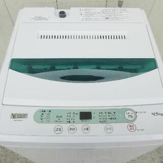 ヤマダ電機☆4.5K☆洗濯機☆YWM-T45G1☆新生活応援！セール開催中です(^O^)！の画像