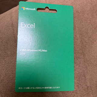 【絶対お得値下げ中】Microsoft Excel2019ライセ...