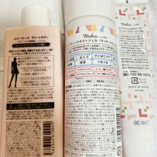 ダイエットセットの画像