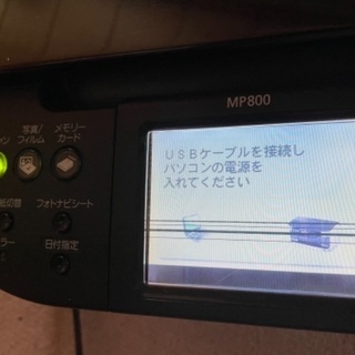 ジャンク⭐︎Canon 複合機インクジェットプリンター MP800の画像
