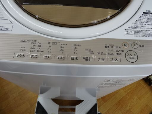 西岡店 洗濯機 7.0kg 2016年製 東芝 AW-7G5(W） 白 全自動洗濯機
