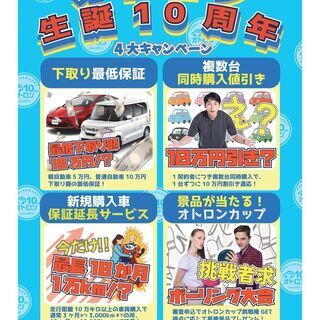 専業主婦の方もご相談ください♪の画像