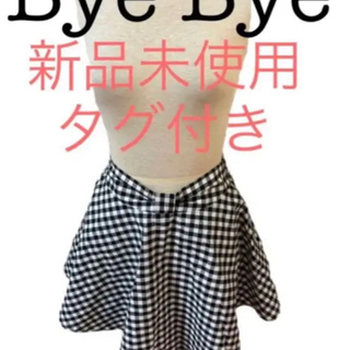 BYE BYE  新品未使用タグ付き　あざとスカート