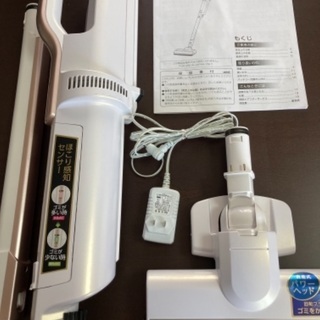 決まりました！アイリスオーヤマ　コードレススティック掃除機の画像