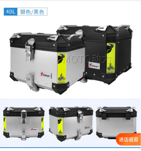 40Lバイクテールボックス