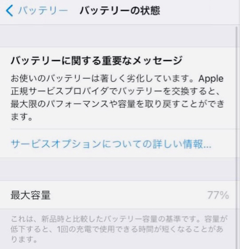 【値下げ・美品】iPhone 7 GOLD 32 GB SIMフリー　初期化済み