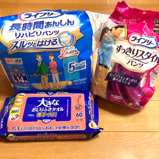 大人用紙おむつ