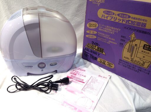 ★4138★TIGER　タイガー　ハイブリッド式加湿器　ASL-B300V　ウイルス対策　風邪予防　乾燥 ラベンダー