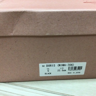 ショートブーツ　SPINGLE NIMA DORIS NIMA706の画像