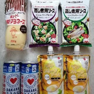 燻製マヨネーズ 3分クッキング 蒸し煮用ソース2種  DAKAR...