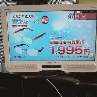シャープAQUOSテレビLC-20NE7