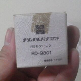 【昭和レトロ】National Panasonic CAUGAR115 RF-1150 5バンドポータブルラジオ 箱･説明書付きの画像