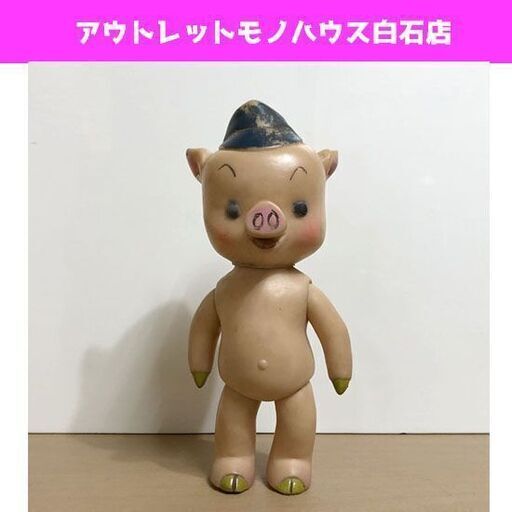 当時物 旧バンダイ ブーフーウー ソフビ NHK 人形劇 服欠品 高さ約14.5cm