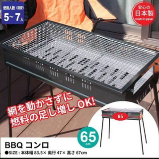 バーベキュー コンロ 5～7人前 スタンド BBQコンロ キャン...