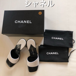 ◯【正規品】 CHANEL バイカラー　ミュール サンダル 白 36