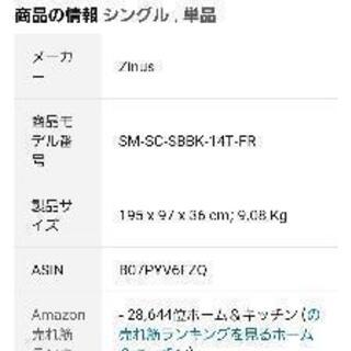 シングル ベッドフレームの画像