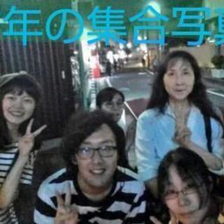 お笑い仲間作り@本日9/28,9/30❾⑩阿佐ヶ谷高円寺