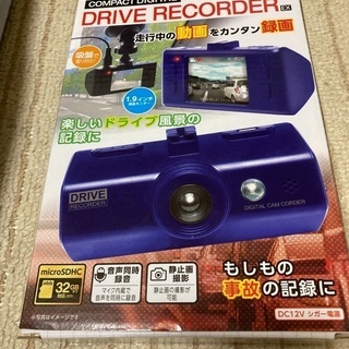ドライブレコーダー新品☆