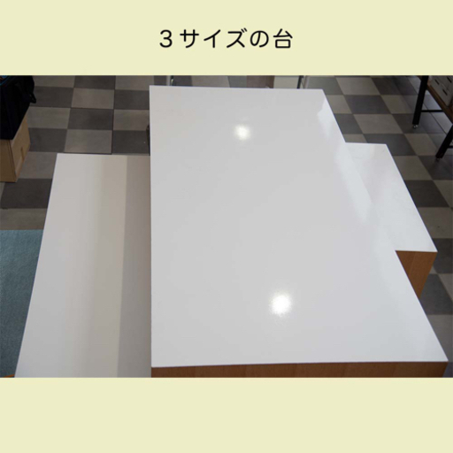 アパレル什器　平台　テーブル